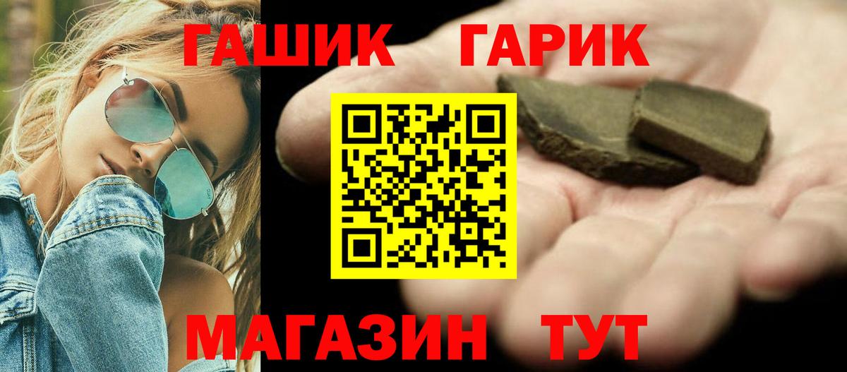 ГАШИШ AMNESIA HAZE  ГАШ AMNESIA HAZE  Королёв  Вход с VPN 