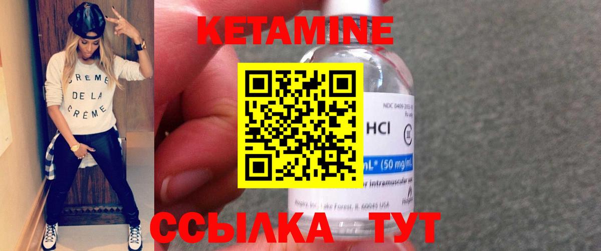 Королёв  КЕТАМИН ketamine  МЕГА ссылка  Вход с VPN 