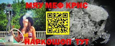 мефедрон VHQ Кимры
