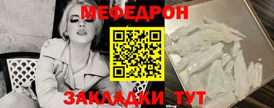 мефедрон VHQ Кимры