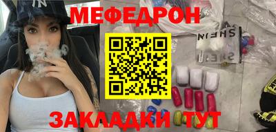 эйфоретик Кинель