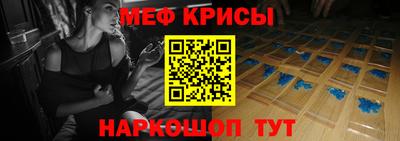 мефедрон VHQ Кимры