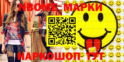 дистиллят марихуана Кингисепп