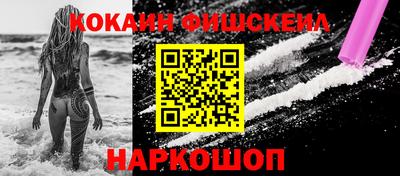мефедрон VHQ Кимры
