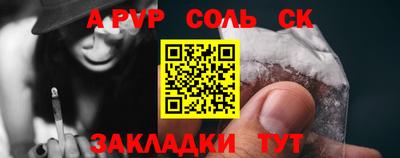 эйфоретик Кинель