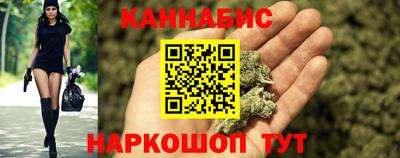 дистиллят марихуана Кингисепп