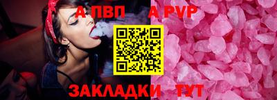 эйфоретик Кинель