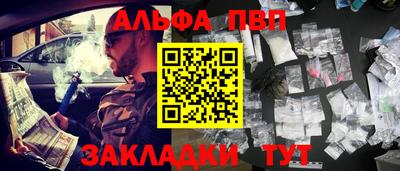 мефедрон VHQ Кимры
