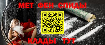 мефедрон VHQ Кимры