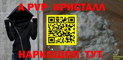 мефедрон VHQ Кимры