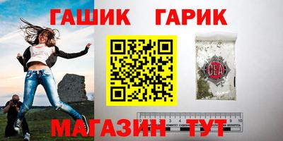 дистиллят марихуана Кингисепп