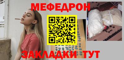 эйфоретик Кинель