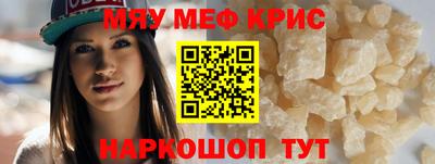 эйфоретик Кинель