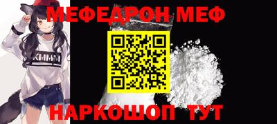 эйфоретик Кинель