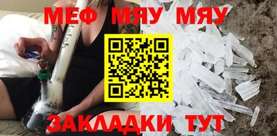 мефедрон VHQ Кимры