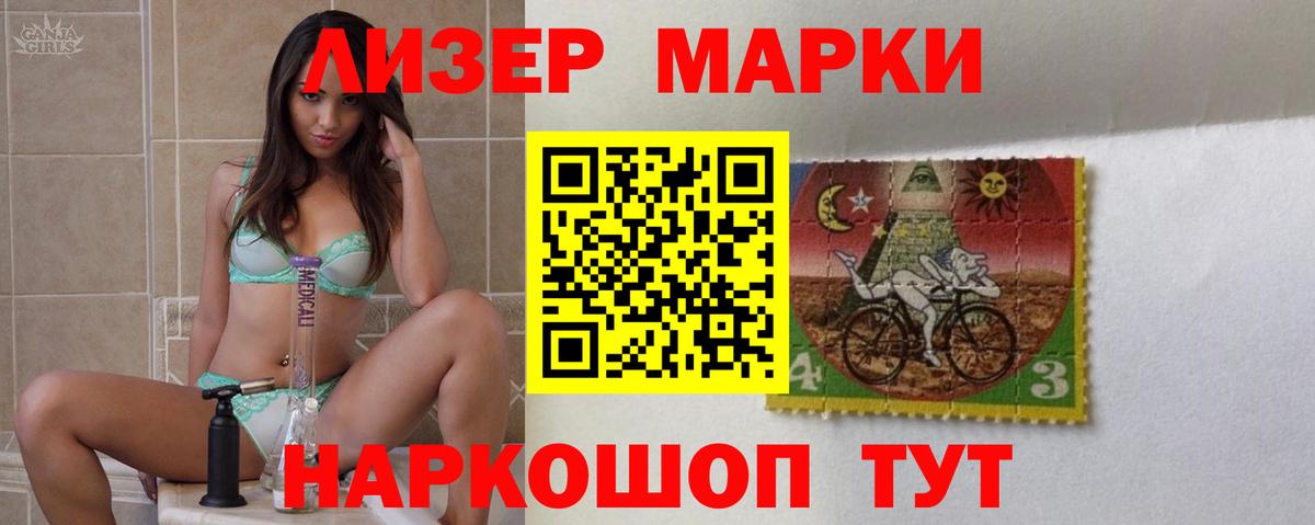 LSD-25 экстази кислота  Вход с VPN  Королёв 