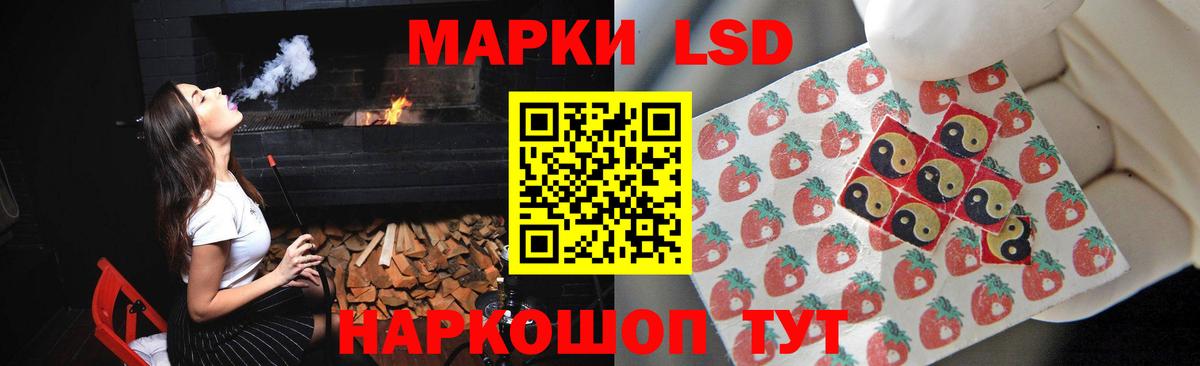 ЛСД экстази кислота Королёв
