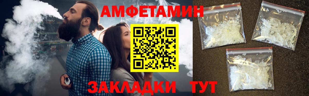 МЕТАМФЕТАМИН винт  Вход с VPN  МЕТАМФЕТАМИН винт  Королёв 