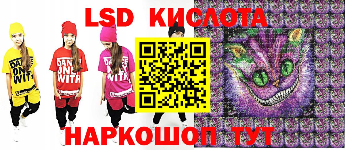 Марки NBOMe 1,5мг Королёв
