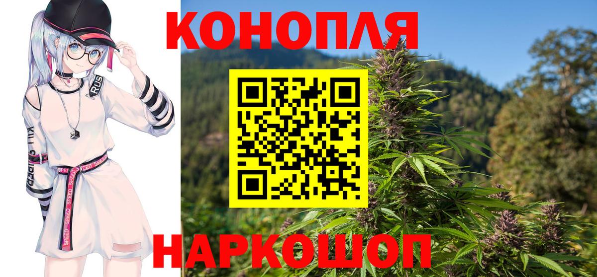 МАРИХУАНА Ganja  МАРИХУАНА MAZAR  Канабис гибрид  Вход с VPN  Королёв  Бошки марихуана LSD WEED 